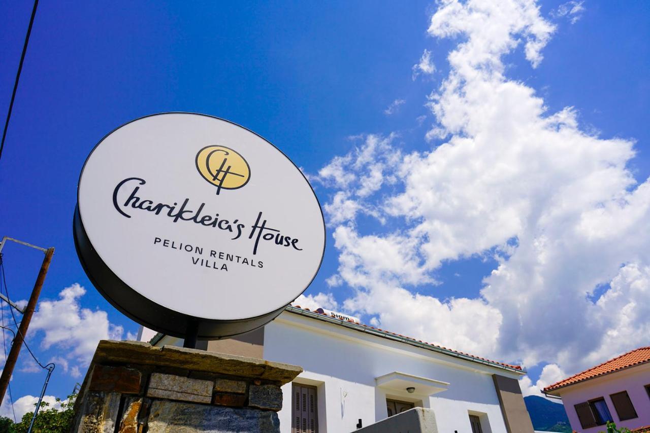 Charikleia'S 2 Bedroom Appartment In Pelion Volos Exteriér fotografie